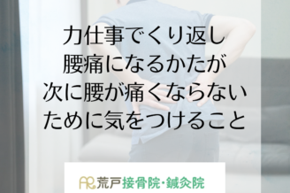 最近テニスをやり始めた50代の方におきやすい右肘の外側が痛くなるテニス肘のやって良いこと悪いこと